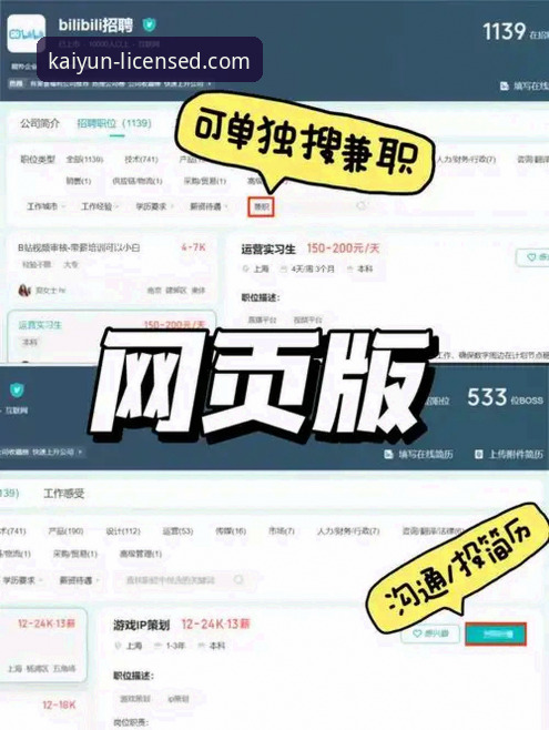 开云体育平台使用指南：官方渠道选择与功能详解