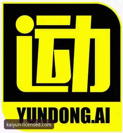 开云体育安装教程 资深用户手把手教你:开云体育安装教程全攻略,从下载到使用的心得分享