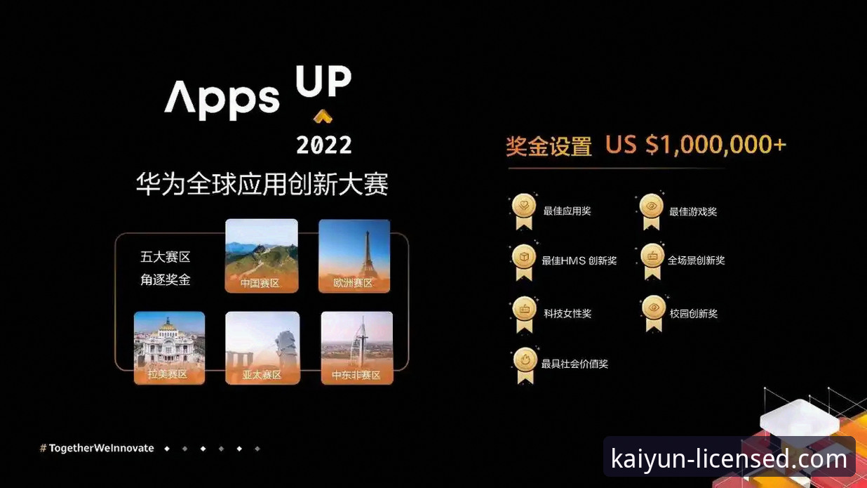 开云体育官网下载与高效使用实用指南：解锁官方平台的创新体验