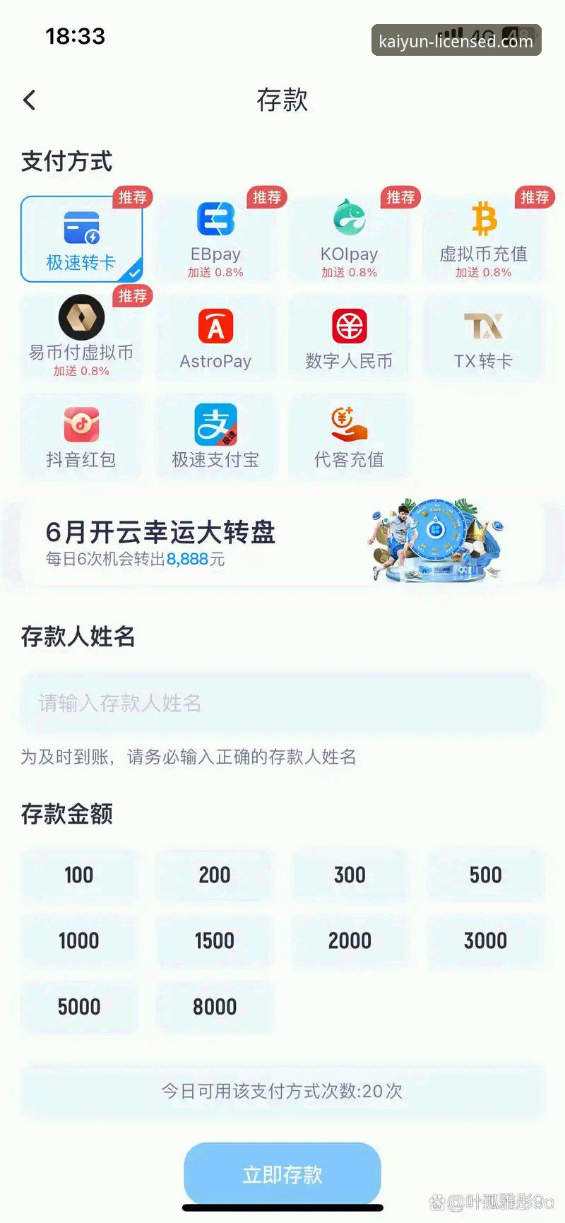 开云体育下载攻略实用指南：新手必备的完整操作步骤与技巧
