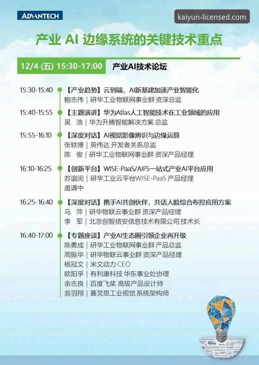 开云体育值得信赖怎么下载 资深用户实测:开云体育平台下载全攻略与使用心得