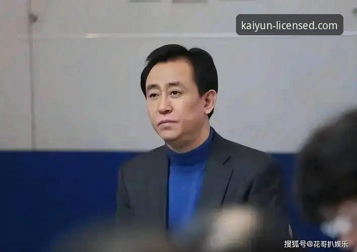 许家印案庭审全记录与开云体育平台观赛体验深度解析