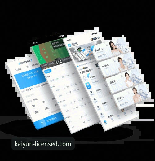 开云体育平台可靠吗？一份深度评测与实用攻略