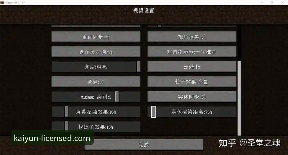深度揭秘开云体育安装教程：老用户都不一定知道的流畅体验秘诀