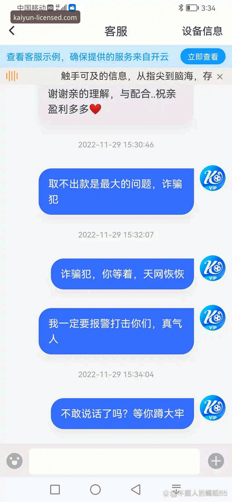 开云体育下载攻略实用指南：新手必备的完整操作步骤与技巧